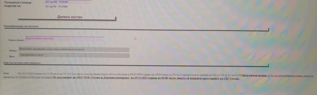 1. МВР Лаже ❗
2. Неандерталецот кој го симна 🇲🇰 знаме од црквата сам се пријавил во полиција (фото 2) 
3. Го пуштиле неандерталецот да си оди дома