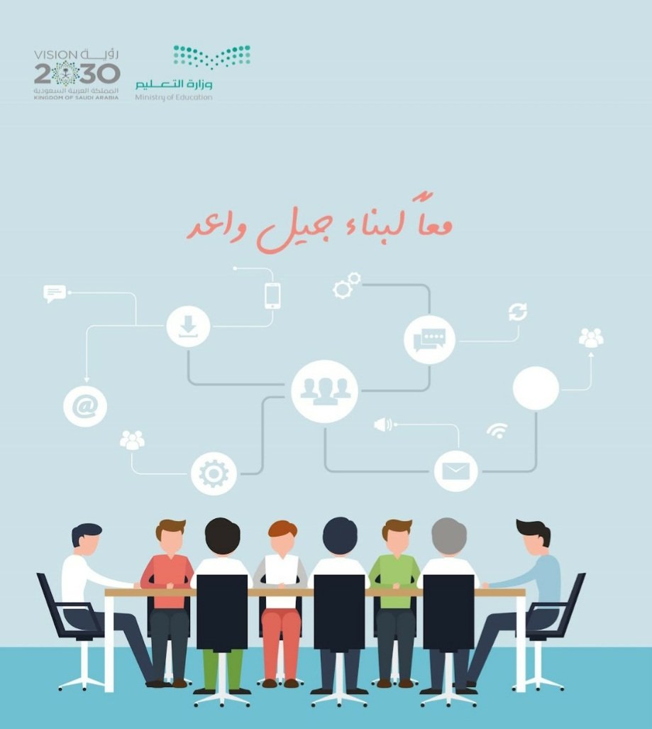 stu_guide's tweet photo. 💼

حقيبة مجلس أولياء الأمور ..

يحوي نماذج اللقاء بصيغة وورد قابلة للتعديل وعروض بوربوينت لأولياء الأمور .
.
📎  رابط الملف      ⬇️
https://t.co/XuS3vh9dGy
.
#التوجيه_الطلابي
. https://t.co/c6NP5s7QYM