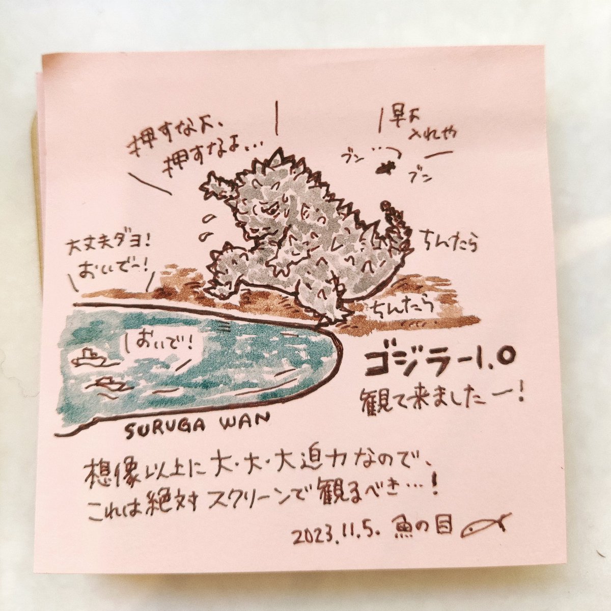 #今月描いた絵を晒そう

つづくよ! 