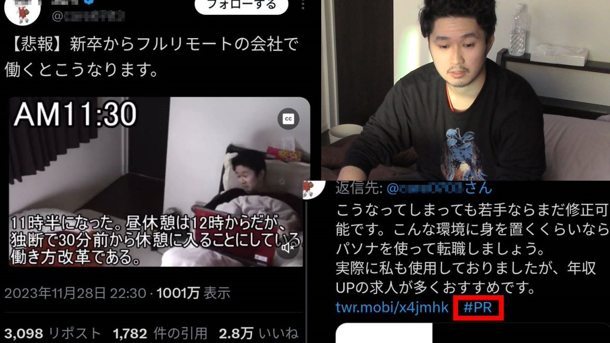 動画投稿。本人です。謝罪と賠償を要求しますニダ 【ブチギレ】僕の動画が業者の広告に無断使用されました youtu.be/66CHdnT4sUY?si…