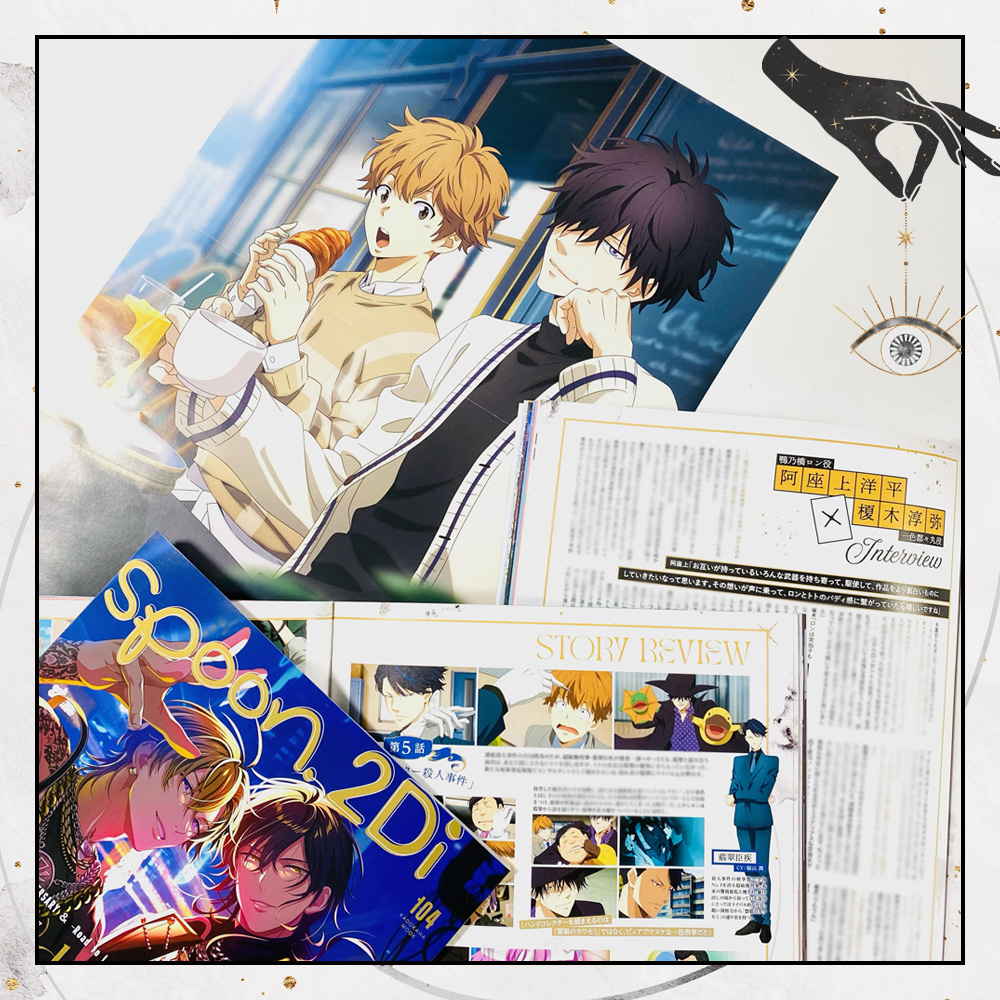 spoon.2Di編集部🐈𝜗𝜚.⋆ على X: 