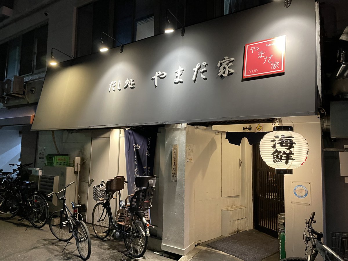 kuwaaaman7's tweet photo. シュウジと○三に飲みツアーに来てます。

①ダシが美味いお店。２軒目
②どて串赤味噌ver.
③えびまんじゅう　
④瓶ビール大好きシュウジ

さわっちも合流した！w https://t.co/nfZHkhlPqV
