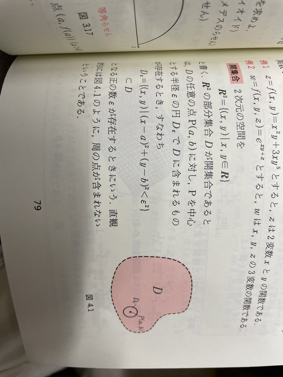 k0b4sn's tweet photo. これなんで円で考えてるの？ https://t.co/HvalJA8L5d