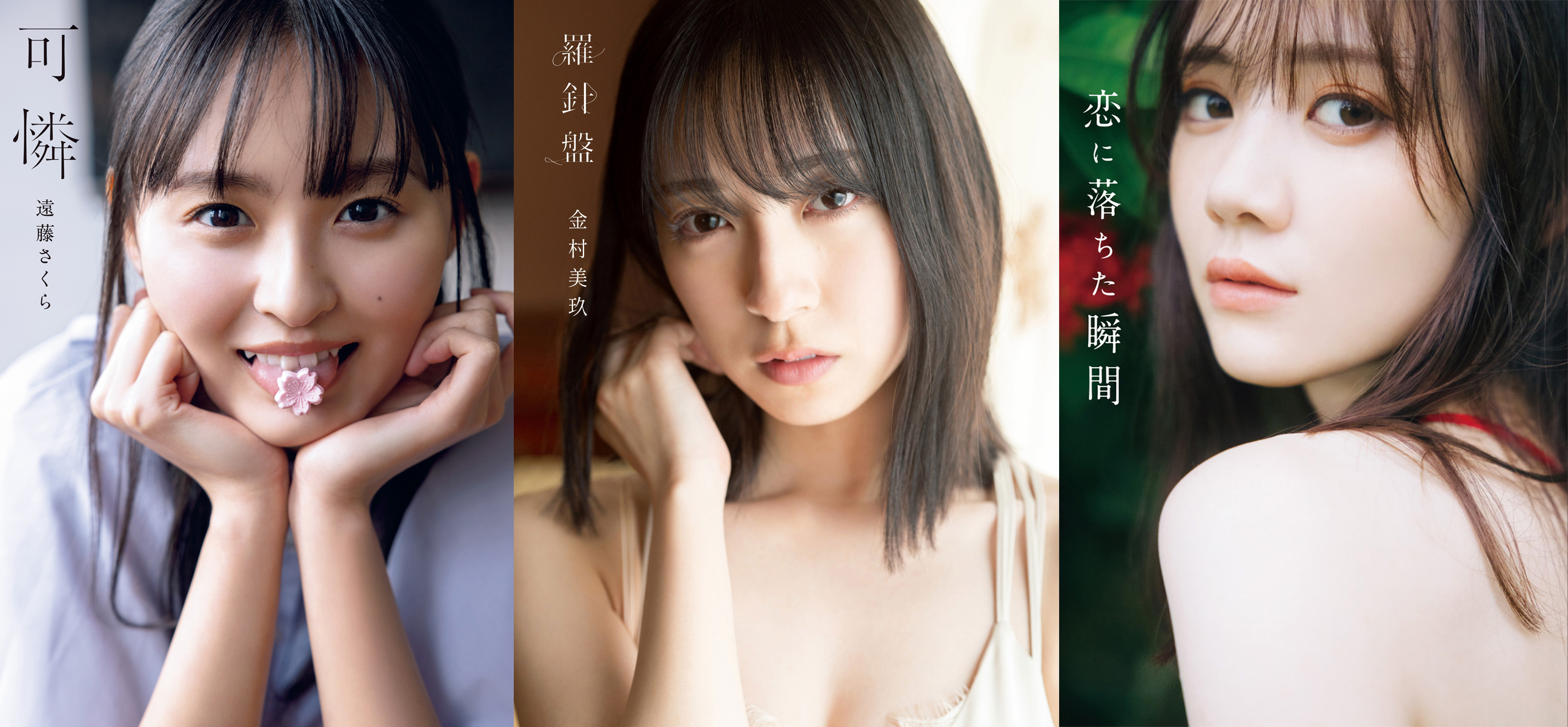 齋藤飛鳥写真集 ミュージアム【公式】 (@asuka_newyork) / X