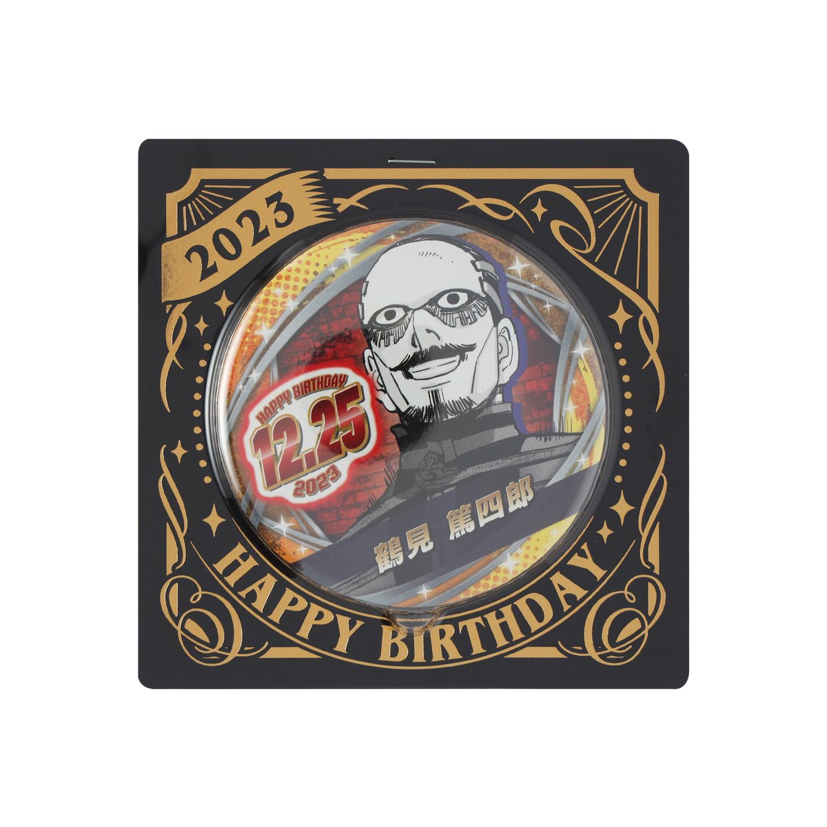 ゴールデンカムイ バースデー バースデイ 2023 全種セット ジャンプ