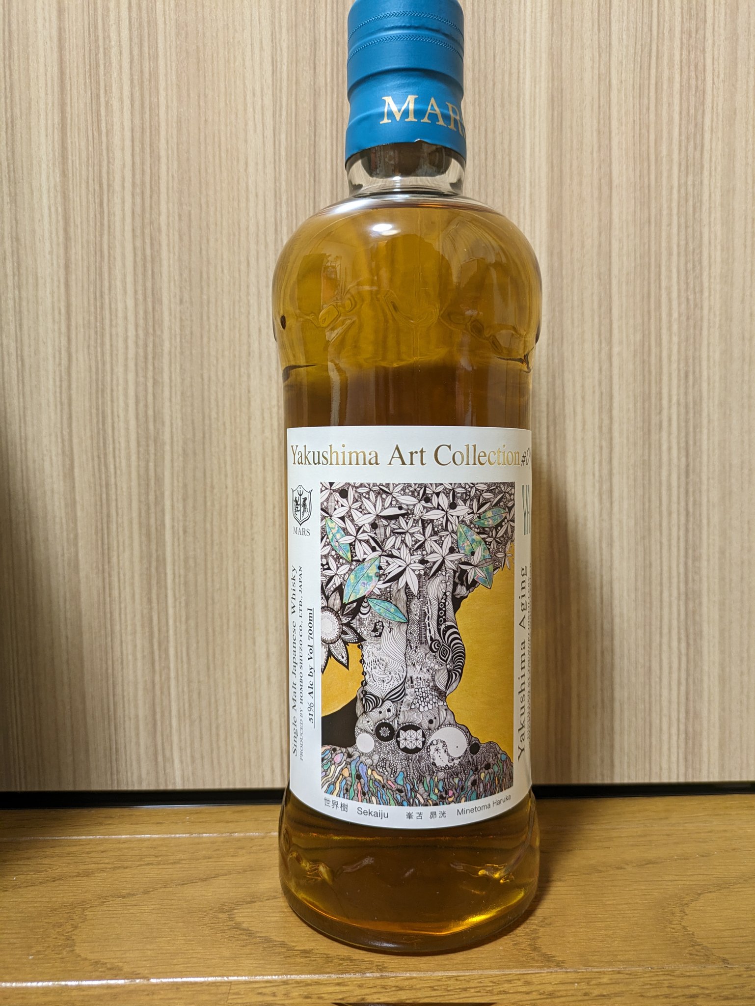 レビュー】シングルモルト津貫屋久島エージングYakushima Art