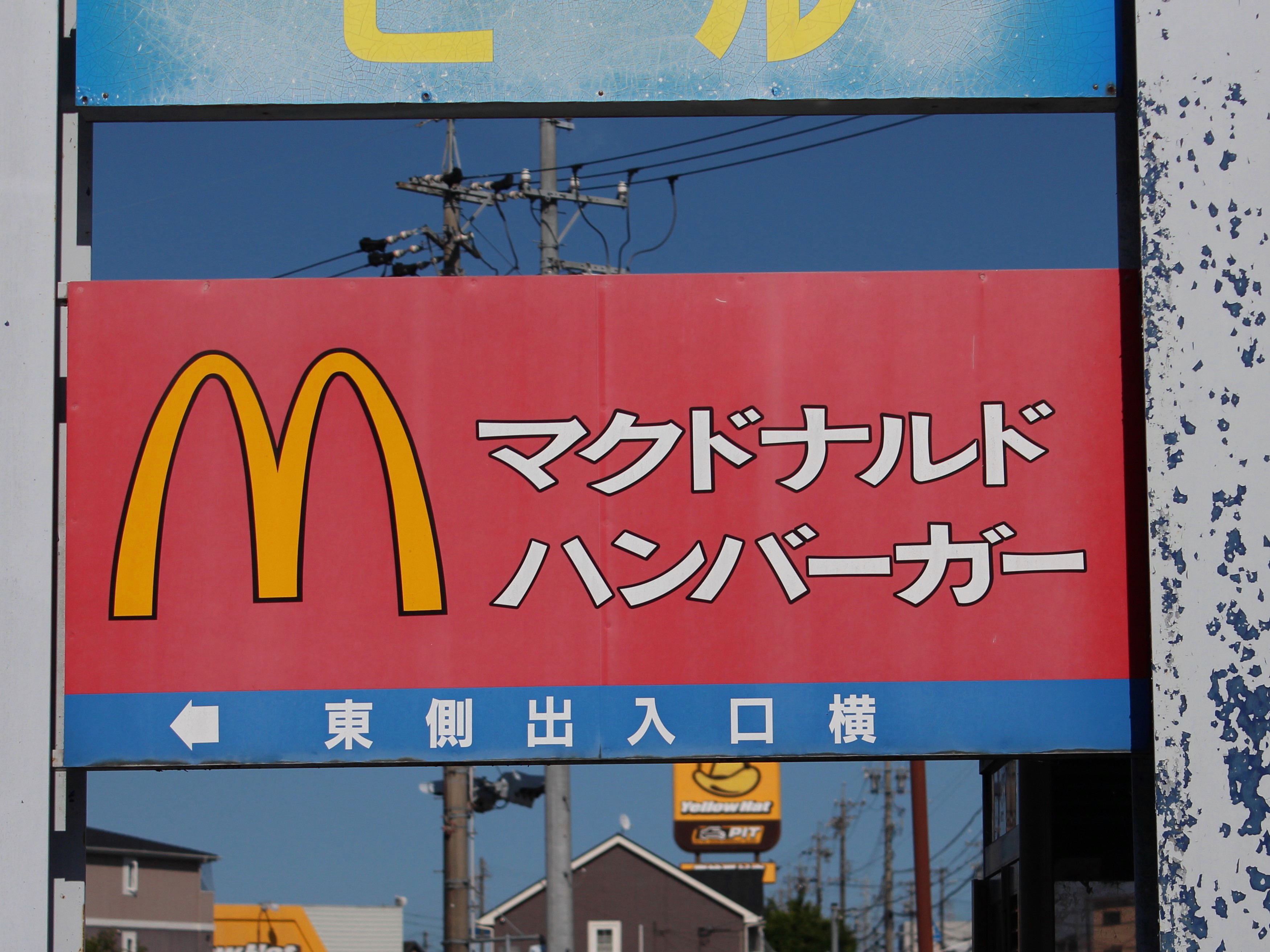ダーツ > ハードダーツ > ブランド【タ行】 > ターゲット