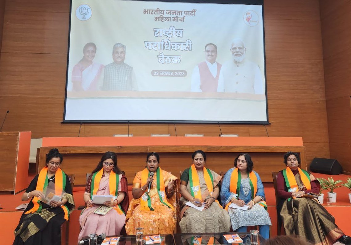 deeptirawatbjp's tweet photo. आज @BJP4India मुख्यालय #दिल्ली में @BJPMahilaMorcha की राष्ट्रीय अध्यक्षा अक्का @VanathiBJP जी की अध्यक्षता में #महिला_मोर्चा की राष्ट्रीय पदाधिकारी बैठक में उपस्थित रही।
#Bjpmm #BJP4IND https://t.co/0EDYZhyaDi
