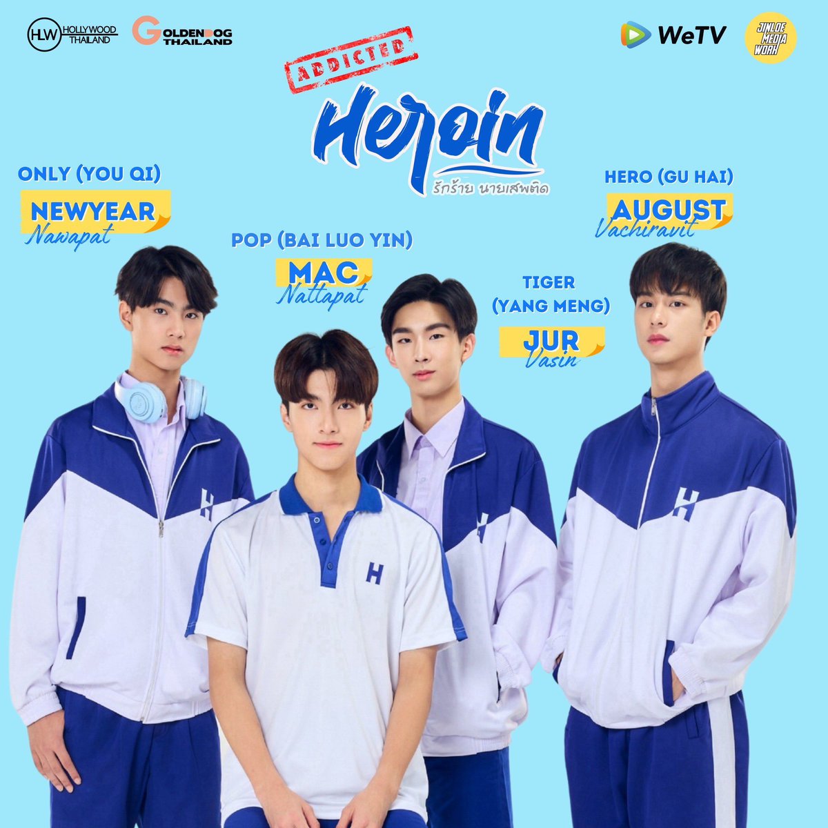 BLUPDATE2022's tweet photo. THAILAND | August Vachiravit from Love Sick The Series will star in the Thai adaptation of Chai Ji Dan’s “#AddictedHeroin” as Hero (Gu Hai), along with Mac Nattapat (Pop/Bai Lou Yin), Newyear Nawapat (Only/ You Qi), and Jur Vasin (Tiger/Yang Meng).

#HeroinTheSeries is planned to be released in 2024 on WeTV!