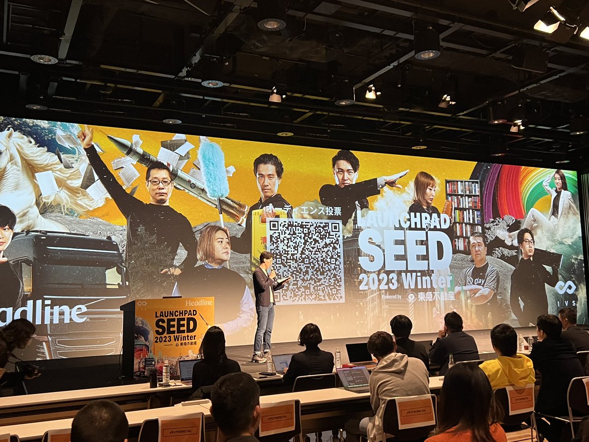 yamabug's tweet photo. IVS LAUNCHPAD SEED 2023 Winterからのスタートアップスタジオのサイドイベントです！とりあえず乾杯！
#lp23w https://t.co/EYmW2V8EgW
