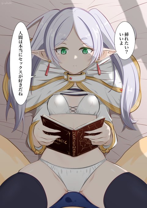 #今月描いた絵を晒そう

あと2作品ほど描きました。

えちえち差分ラフはプロフから飛べるファンサイトにて無料公開中! 