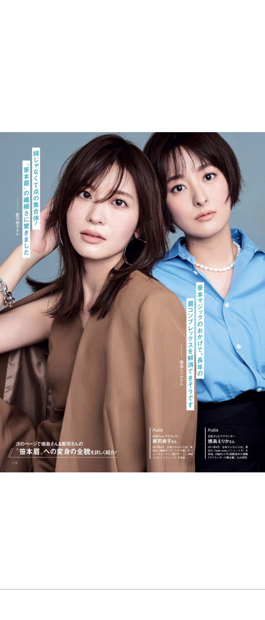 山本　奈津子 