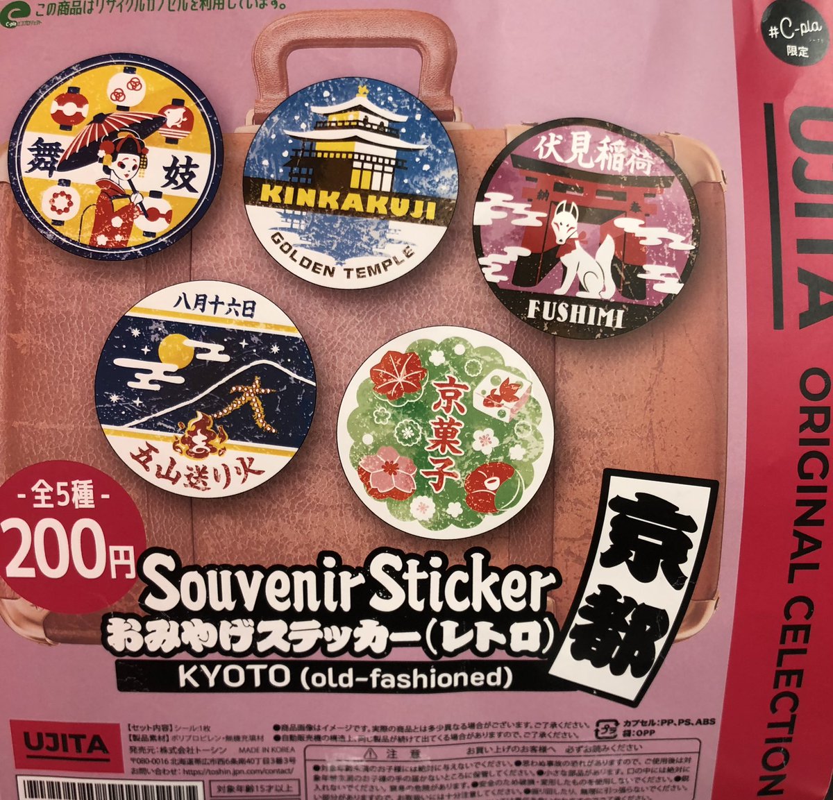 🌟新商品入荷情報🌟 ⚪︎北岸由美 ポーチコレクション ⚪︎ココモと