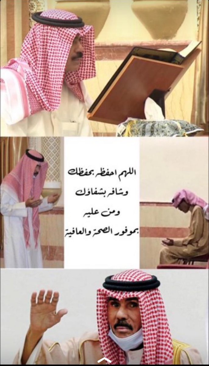 أسأل الله العظيم رب العرش العظيم ان يشفيك و يعافيك 🤲🤍