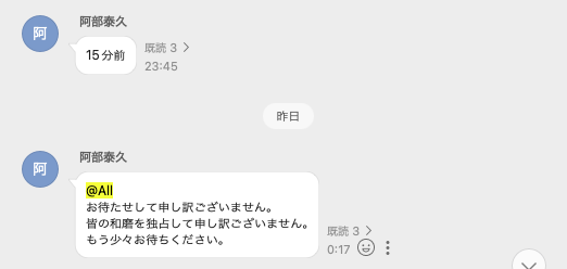 itabobo's tweet photo. 【わたくし誕生日迎えておりました！】

フロムアのいたぼーです。
35歳も身体に気をつけていろんな事を発信ができたらと思っております！

さて画像ですが、11/27の23:45に急遽投下された
阿部くんからのメッセージです。
この時私はほんのちょっとワクワクしておりましたが、何も起きませんでした笑 https://t.co/L2peioq0xh
