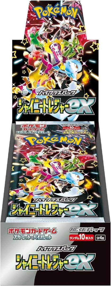 musou_TCG's tweet photo. ✨👑12月定価BOX確定オリパ👑✨　

🔥【1口5400円　全100口➕新弾】🔥

シャイニートレジャー発売に伴い、販売を【12月1日】に変更させていただきます🙇‍♀️

写真に載せきれていないものもありますのでbaseにて詳細載せます‼️

いいねとリポストで待機😏
#シ��イニートレジャー
#BOX https://t.co/CxaPAzjbqa