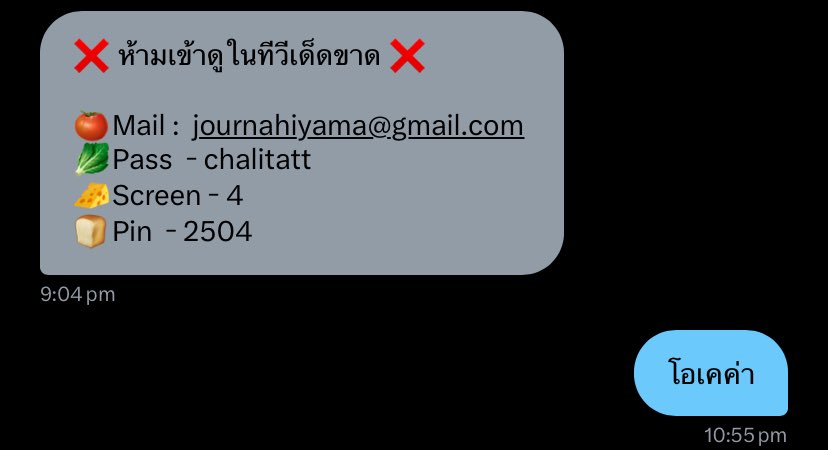 JULY tweet media