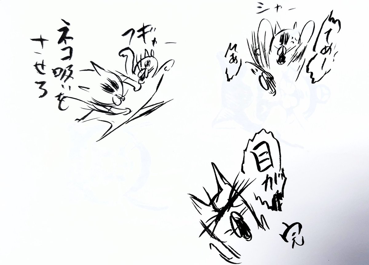 えりかも描いてた。そして血迷った落書き 