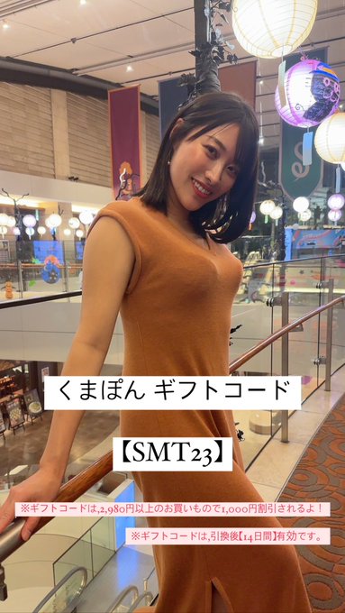 割引率がハンパなくて定価で行けなくなる🤣くまぽんのクーポンで安くなるおかげで一歩踏み出せて,エンダモロジー初体験した！ヘアカットやまつパなどマメに行く必要があるものも多数掲載してるから是非使ってみてね！ ギフトコードおすそわけ！ #pr<a href="/tag/pr"class="tags"><span>#pr</span></a><a href="/tag/kumapon_bygmo"class="tags"><span>#kumapon_bygmo</span></a>