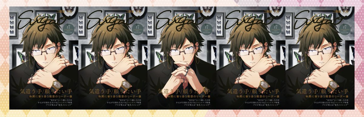 Sugao復刻、前半お疲れ様でしたー‼️なんとかSSに残れたので満足です🥰

シクレ大和さんを、4枚並べる事だけを目的に走ったので嬉しい💚🫢💚
もしまた復刻来ても5枚目の大和さん目指して走るよ！！（来なくていい😂）