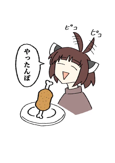 ちゃんとお肉は出してもらえたらしく
#東北きりたん
#いい肉の日
https://t.co/qJicU7xQ5m 