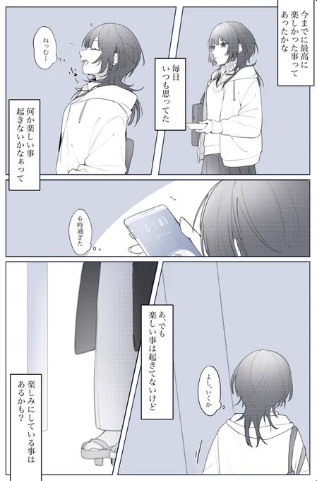 狐面の男と女の子の話 (1/2)  #漫画が読めるハッシュタグ