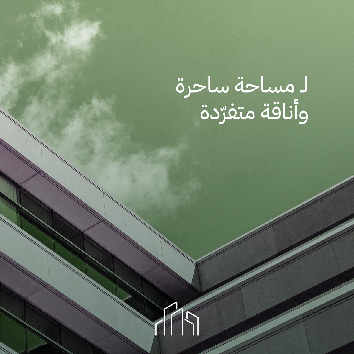 نخلق لك مساحة خلّابة ونتخطّى بها كل الأفاق والحدود في الجودة والجمال،
لتستمتع بجوهرة عمرانية تفوق التوقعات.