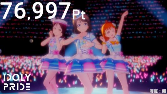 ID:DL9DF7MX
テーマ「ラブライブ！特集！」
＼ ラブライブ！サンシャイン!!×アイプラ写真判定 ／

あなたのスコアはこちら ！

初回10連無料のコラボガチャ開催！
ラブライブ！サンシャイン!!コラボ衣装がもらえる！

idolypride.page.link/LZqk

#ラブライブ本気フォト