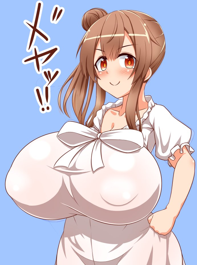 過去の肉
#いいにくの日