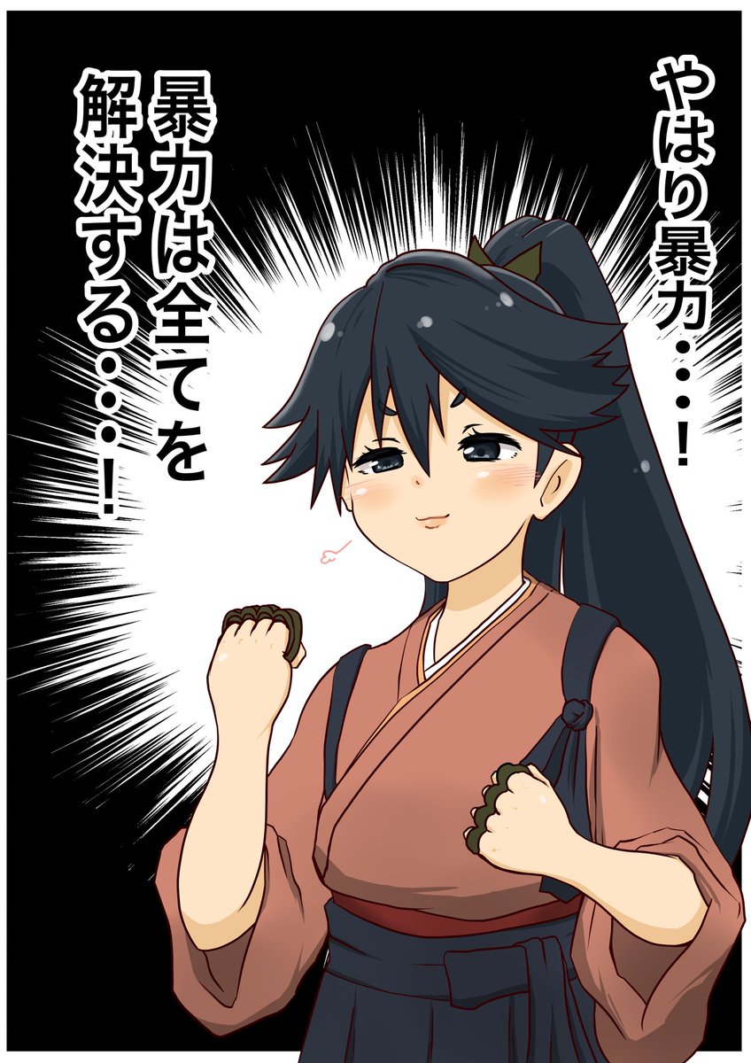 #今月描いた絵を晒そう #艦これ 今月の艦これ