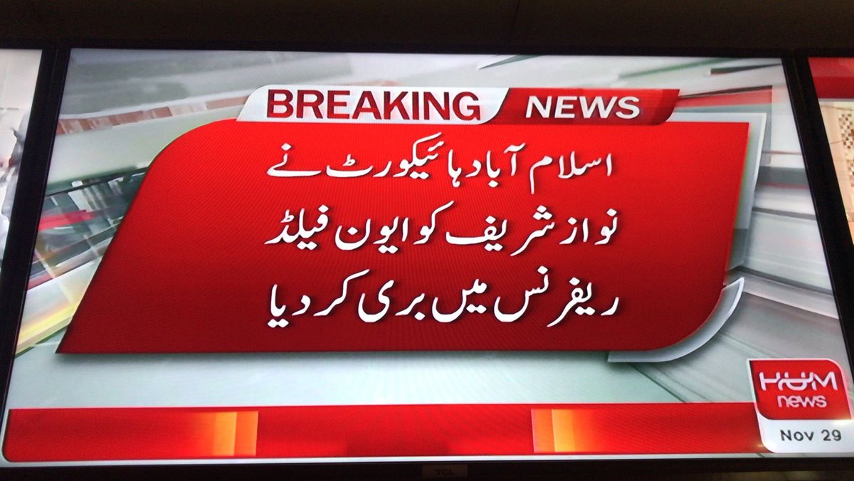 Sania Ashiq tweet media