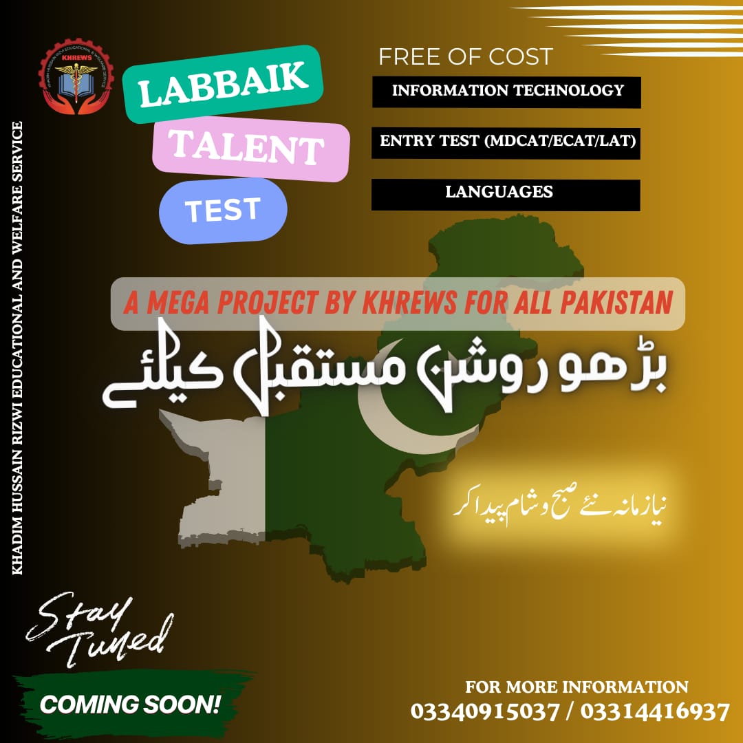 kHREWS is going to Launch a mega project for all Pakistan...   In this project u can get freee education .... Free online cources ....freee Mcat/Ecat preparation.....  language cources and carrier counseling...❤️❤️❤️ Registration will start soon ... Stay tuned....❤️❤️🥰🥰