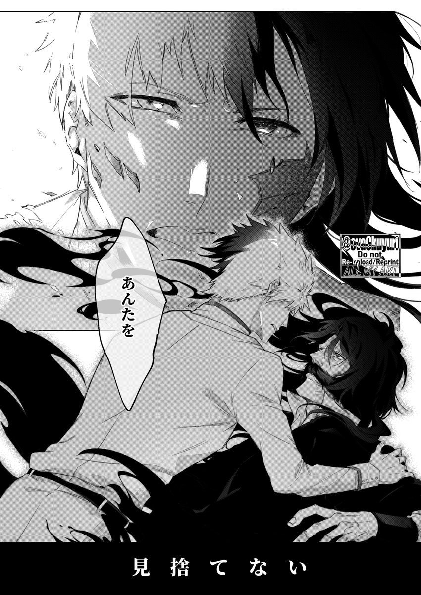 一ユハ 🍓👁‍🗨 自己満救済シリーズ 