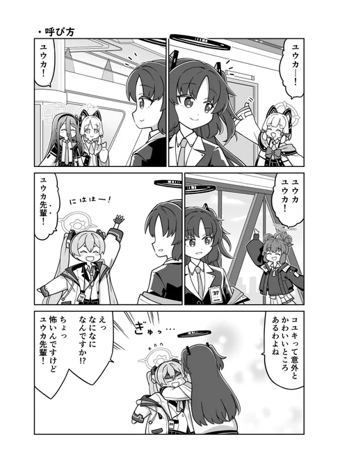 #今月描いた絵を晒そう まんがじゃん!ついでに言うと冬コミ新刊のサンプルでもあったりします。