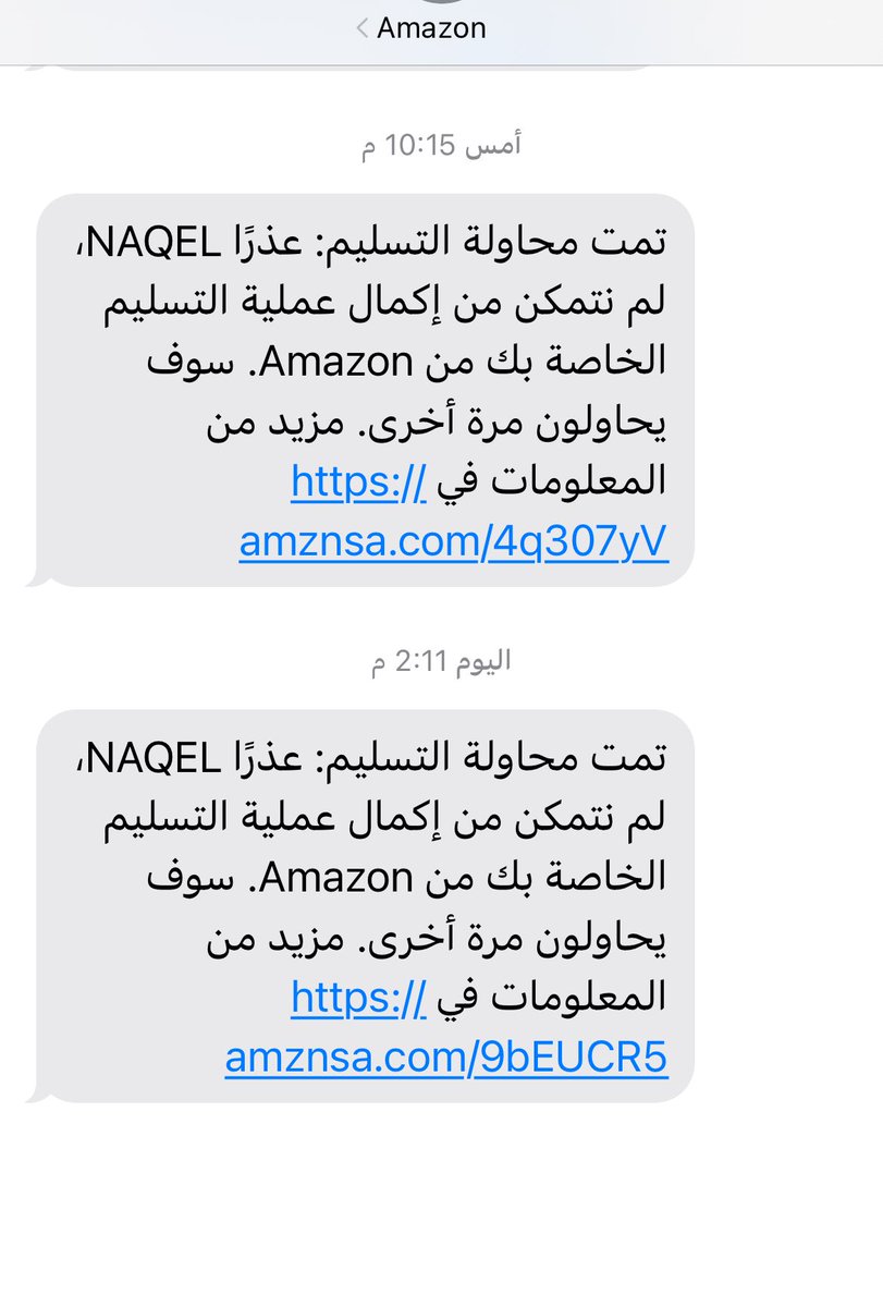 SSqw88's tweet photo. @NaqelCare الصورة ابلغ من الكلام ، الملام المتجر اللي يجبرنا عليكم والا انتم من عرفت نفسي ماتغيرتو . https://t.co/1QXBClVZu7