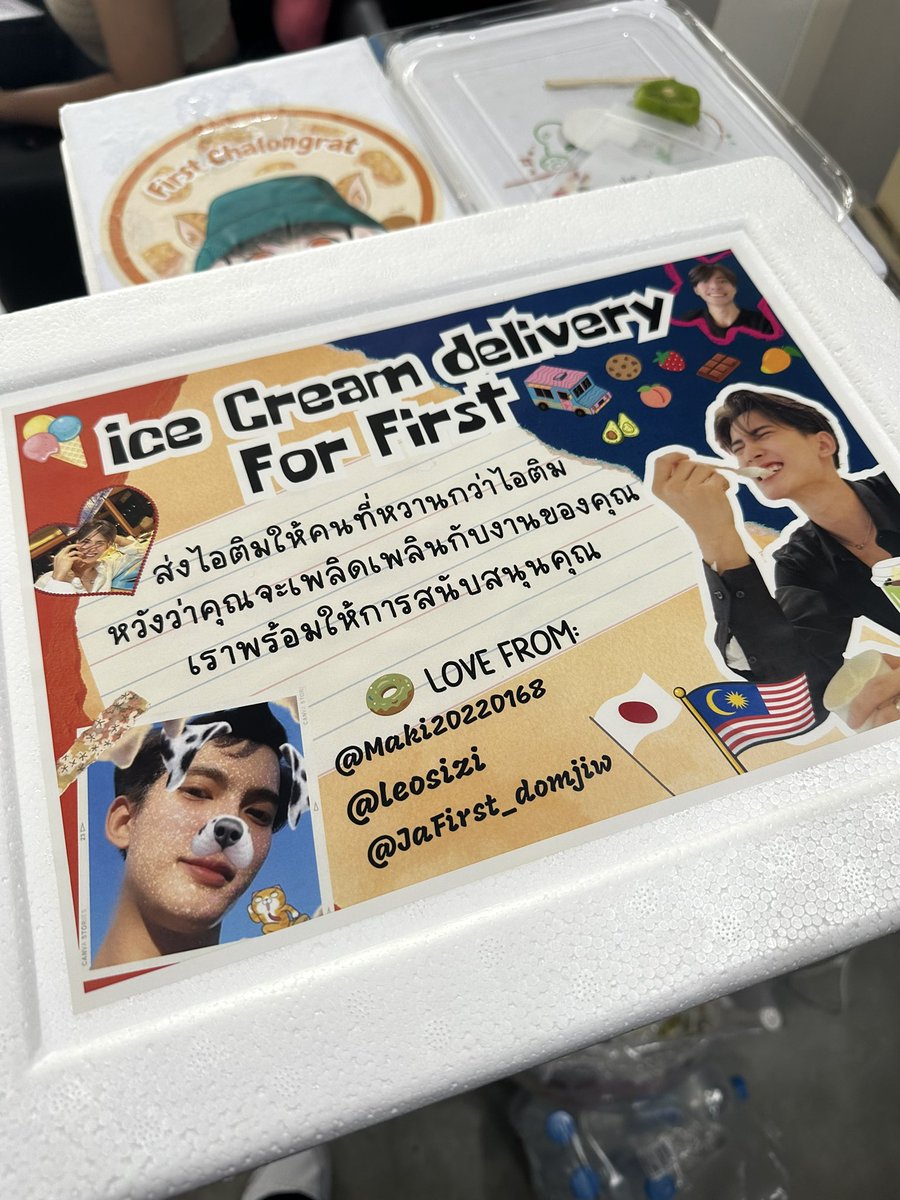 firstfh5's tweet photo. ขอบคุณแม่ๆ #รักแรกของเฟริสท์ และ #ด้อมจิ๋ว คนสวยที่ส่งอาหารมาให้ผมและพี่ๆทีมงานเยอะมากๆเลยค้าบ อิ่มมากๆผมเอากลับห้องมาเยอะเลย 😁🧡 ผมโตด้วยฟู้ดซั้พของจริชน้าคับ รอดูปฏิทินกันเลยแปลกตาแบบสุดๆ🧡🙏🏼จ้องข้างซ้าย นั่ชกินข้างขวา 😭 https://t.co/X0VRU8fq1Y