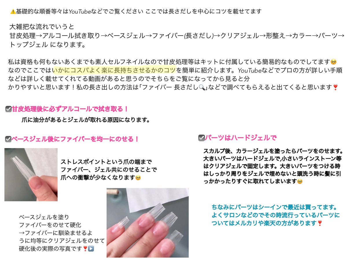non❤︎ tweet media