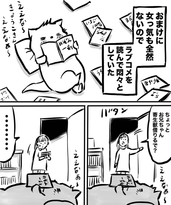 「22歳フリーター 忘れ去られた初受賞から再びの受賞へ③」2/2