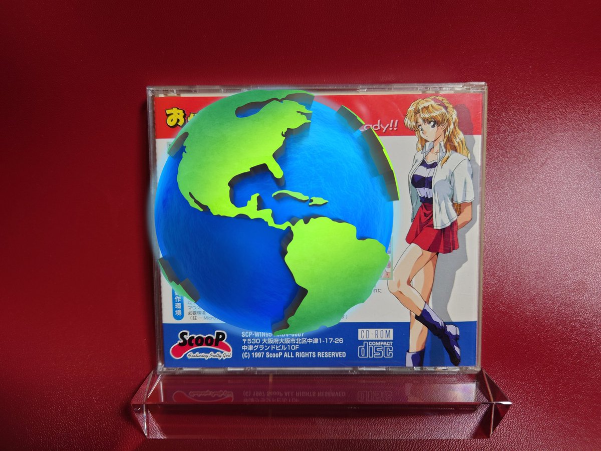 retrospectivian's tweet image. 最近タイムラインでちょいちょい目にしたお嬢様のヤツ
ボクのもあげておきますね
みなさんのとは少し違いまして裏はお見せできません
(´▽`*)ｱﾊﾊ
 #レトロゲーム  #PC版