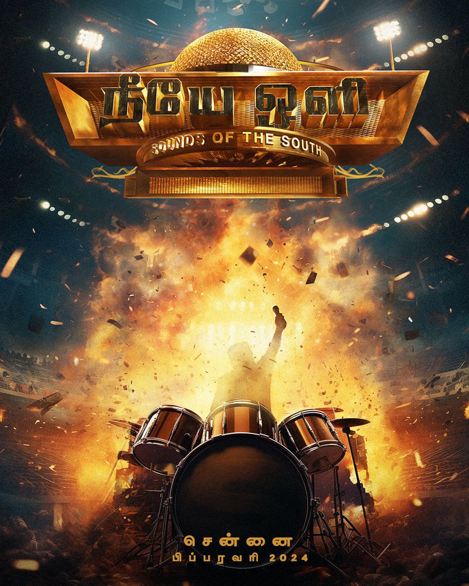 MakingMomentsIN's tweet photo. Sambavam Aarambam 🔥
#NeeyeOli #Chennai

Countdown Begins 🎺

@MakingMomentsIN https://t.co/ycidTBfx03