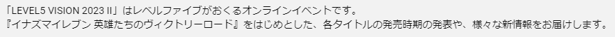emerald_0123456's tweet photo. 発売時期の発表だから、2023年予定⇒2024年春頃予定とかに変わるだけだろうし、結局いつもの発売延期芸と変わらなさそう
発売日まで言ってくれたら偉い https://t.co/3qN44xQKEf
