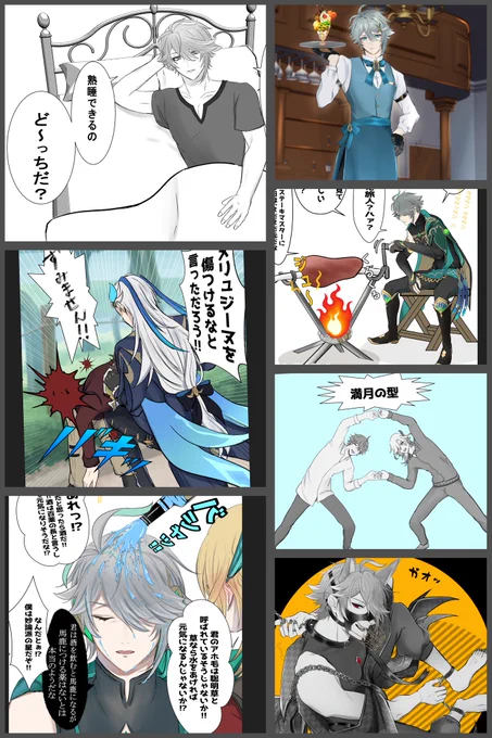 #今月描いた絵を晒そう
たくさん描いた☺️
ここには載せてないけど漫画もめちゃくちゃ描いたwww 