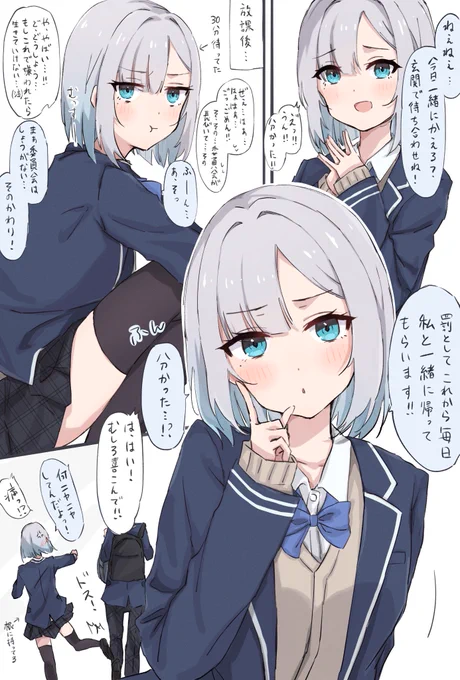 #すぅあーと