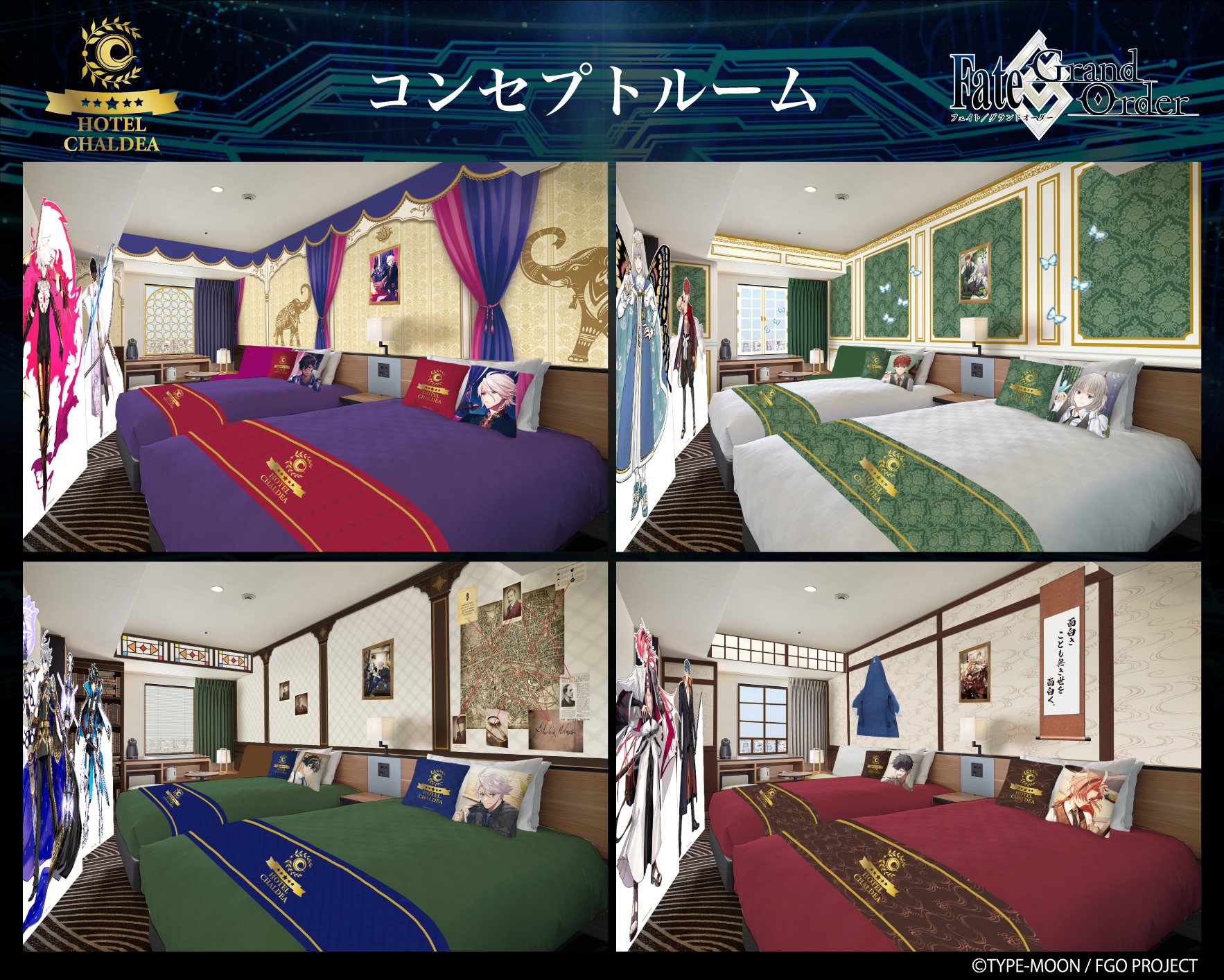 公式】Fate/Grand Order on X: 