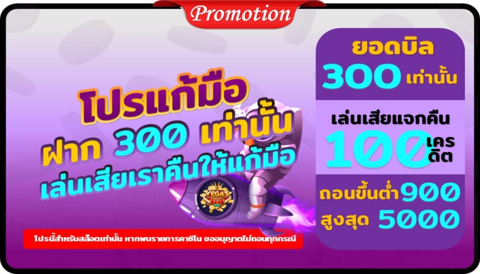 fin_ri75657's tweet photo. #VEGAS77
🎰 กลับมามาเล่นภายในวันที่ 30 นี้
🎯 รับฟรีทันที 50 (สำหรับคนที่ยังไม่เคยได้รับ)
คลิกลิงค์หน้าเว็บ https://t.co/CjV3DGEUxy
#เครดิตฟรีสมาชิกใหม่ #เครดิตฟรีล่าสุดวันนี้ #เครดิตฟรีกดรับเอง #แจกเครดิตฟรี https://t.co/UGZnJunp2o