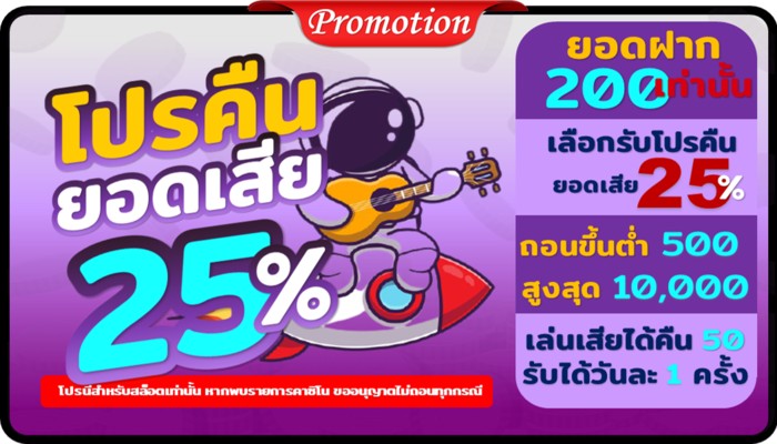 fin_ri75657's tweet photo. #VEGAS77
🎰 กลับมามาเล่นภายในวันที่ 30 นี้
🎯 รับฟรีทันที 50 (สำหรับคนที่ยังไม่เคยได้รับ)
คลิกลิงค์หน้าเว็บ https://t.co/CjV3DGEUxy
#เครดิตฟรีสมาชิกใหม่ #เครดิตฟรีล่าสุดวันนี้ #เครดิตฟรีกดรับเอง #แจกเครดิตฟรี https://t.co/UGZnJunp2o