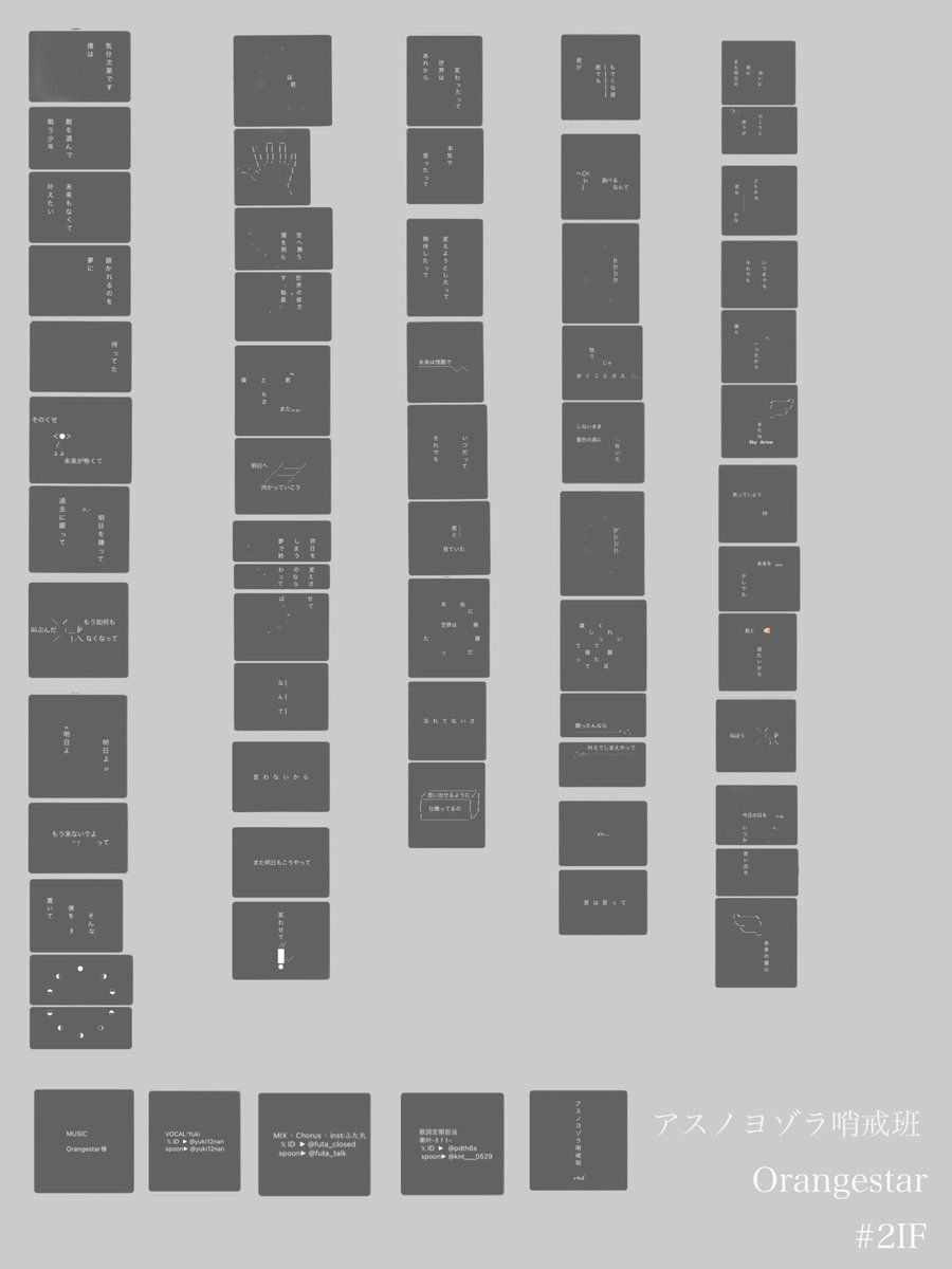 knt___0529's tweet image. ㅤ
⠀ ⠀⠀ ⠀⠀ ⠀ア⠀ ⠀⠀ ⠀⠀ ⠀
⠀ ⠀⠀ ⠀⠀ ⠀ス
⠀ ⠀⠀ ⠀⠀ ⠀ノ
⠀ ⠀⠀ ⠀⠀ ⠀ヨ
⠀ ⠀⠀ ⠀⠀ ⠀ゾ
⠀ ⠀⠀ ⠀⠀ ⠀ラ
⠀ ⠀⠀ ⠀⠀ ⠀哨
⠀ ⠀⠀ ⠀⠀ ⠀戒
⠀ ⠀⠀ ⠀⠀ ⠀班
⁠
⁠
⠀ ⠀⠀ ⠀⠀ ⠀⠀ ⠀⠀ ⠀⠀#2IF