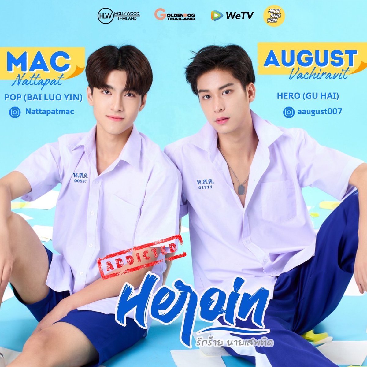 ยังยืนยันคำเดิม ออกัสกับชุดวอร์มคือที่สุด👍

#ออกัสวชิรวิชญ์
#AugustVachiravit
#aaugust007
#addictedheroin
#รักร้ายนายเสพติด