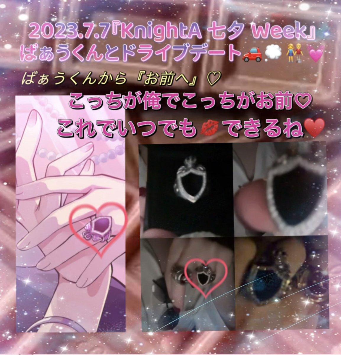 ばぁう 指輪 智@ばぁうくん専用拡散垢 on X