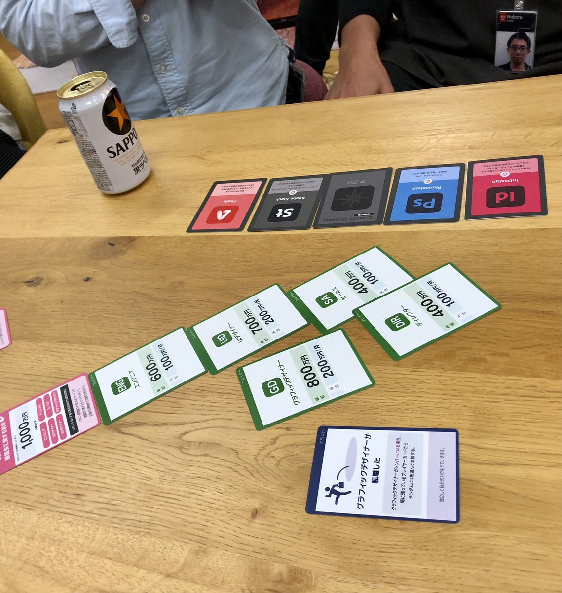 Adobe MAX社内打ち上げ🥂でPhotoshop のクッション当たった🙌　
印刷業界向けオリジナルカードゲームハマります　#AdobeLife